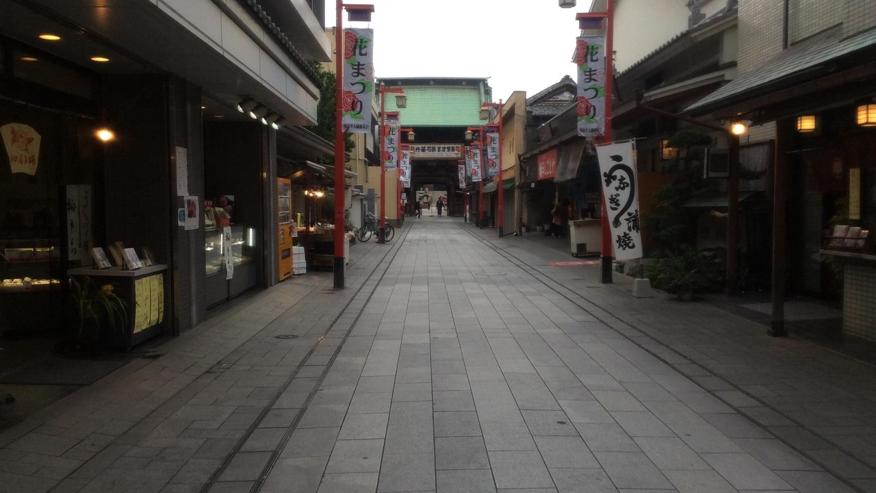 Photo of Outdoor in Adachi