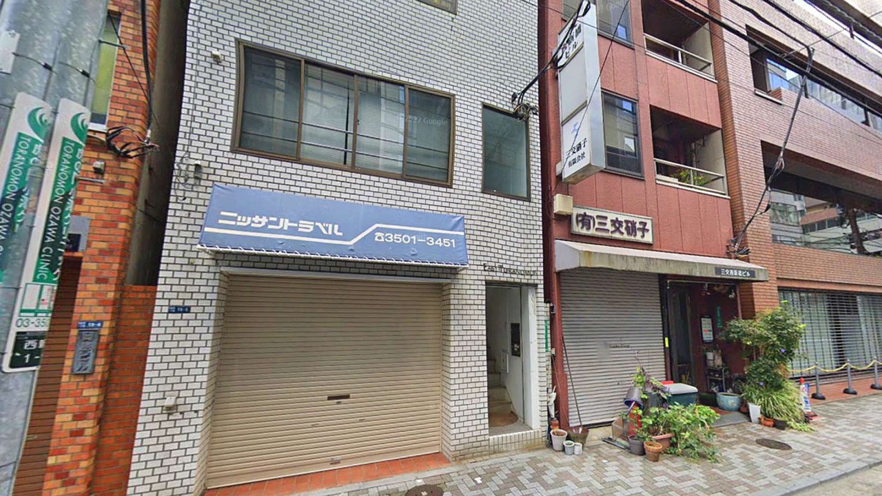 Photo of Outdoor in Nishishinbashi