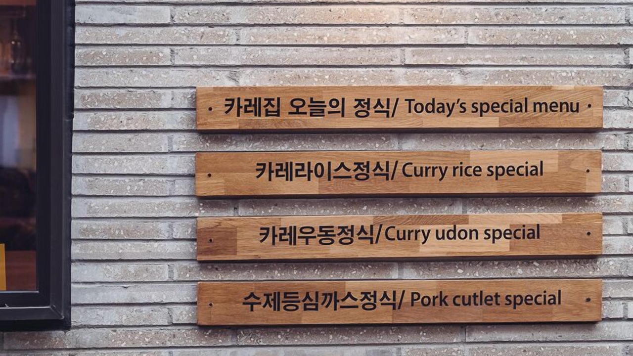 Photo of Others in Dongdaemun