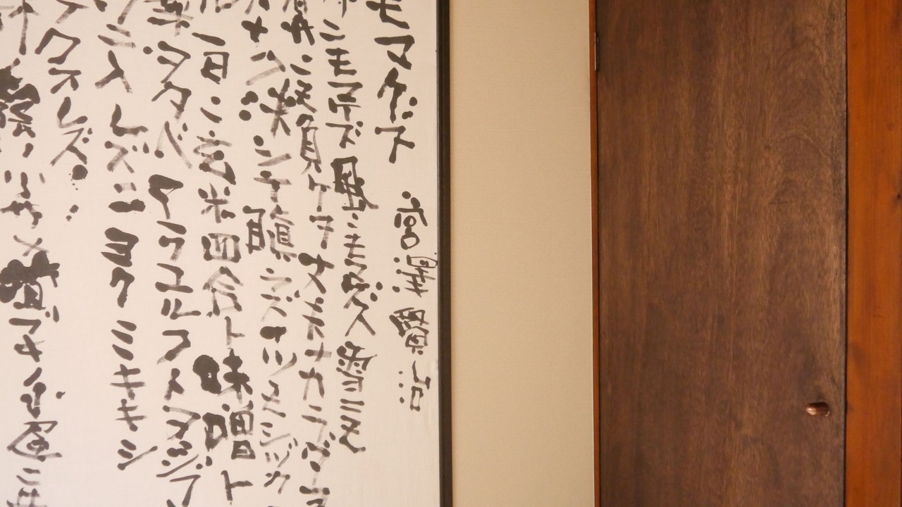 Photo of Others in Nishijin