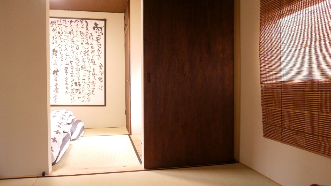 Photo of Others in Nishijin