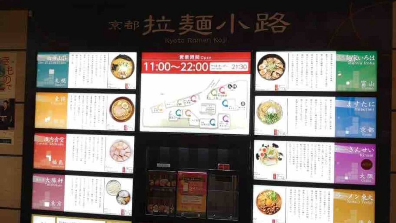Photo of Others in Higashiyama