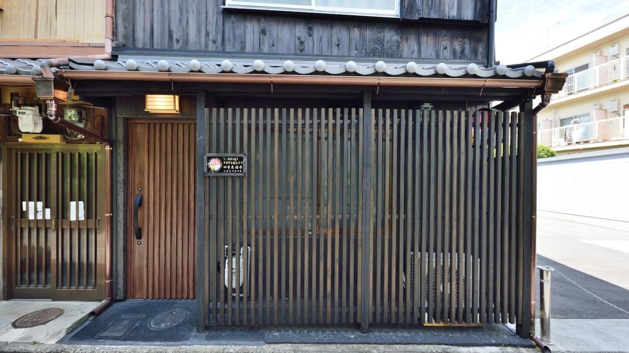 Photo of Outdoor in Higashiyama