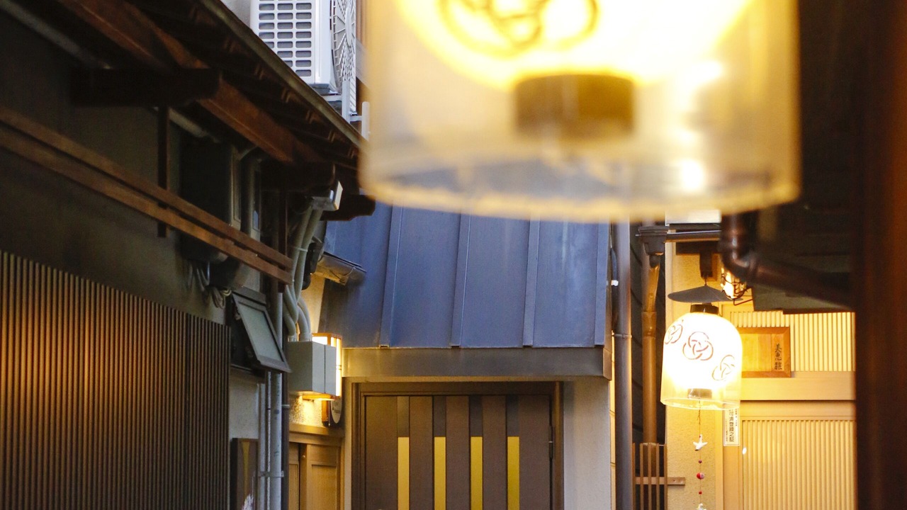 Photo of Outdoor in Gion