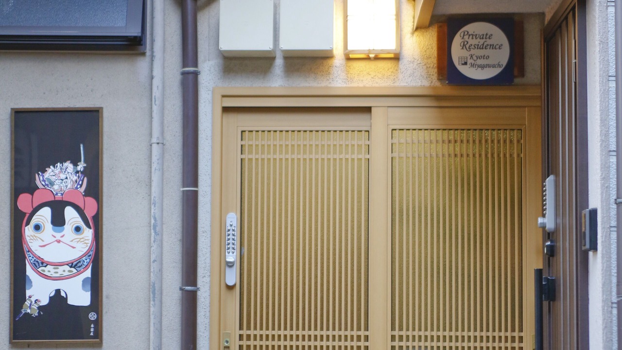 Photo of Outdoor in Gion