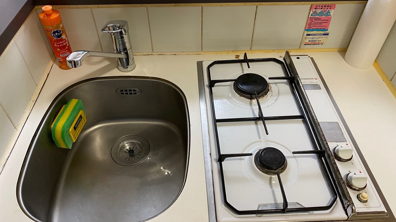 Photo of Kitchen in Setagaya