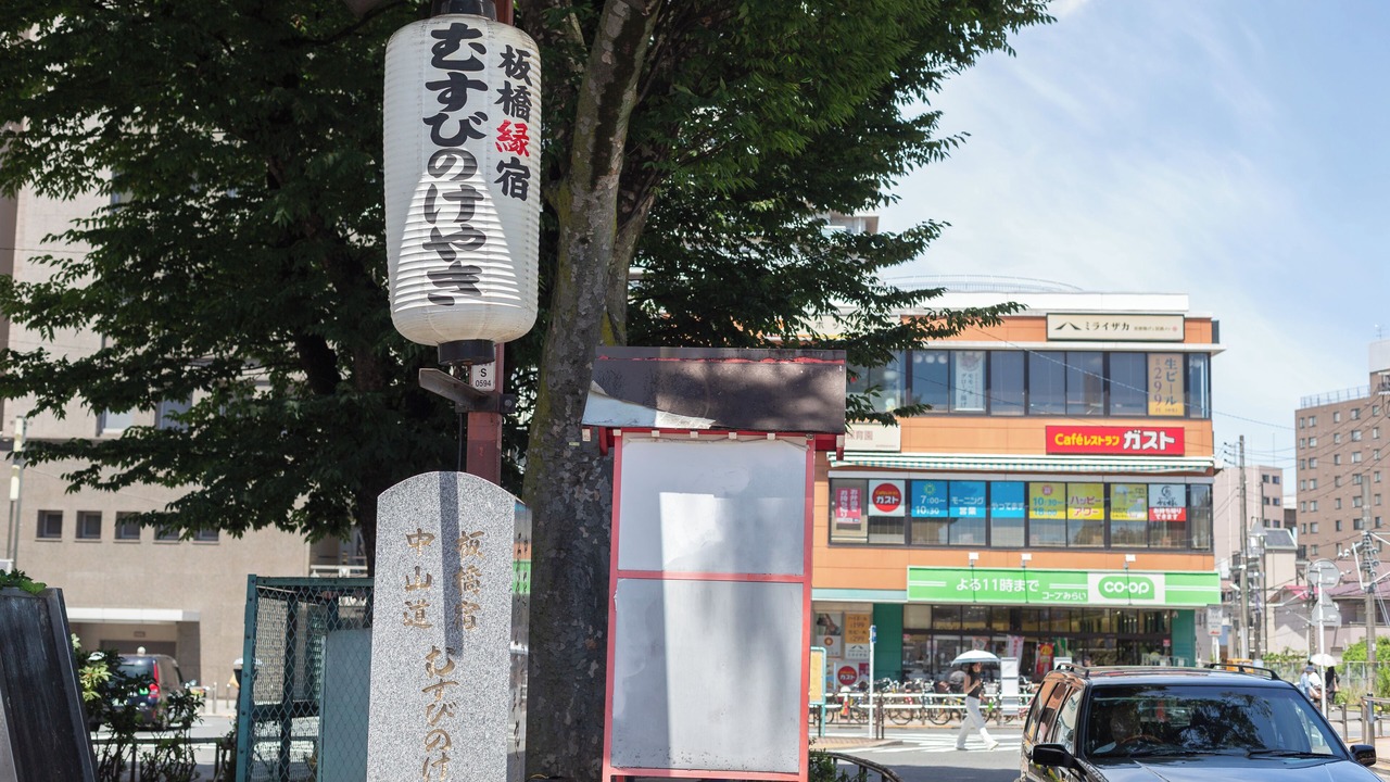 Photo of Others in Kita