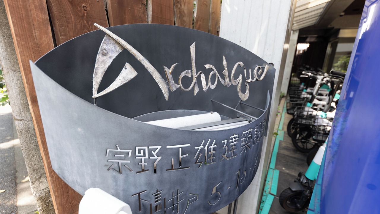 Photo of Others in Suginami