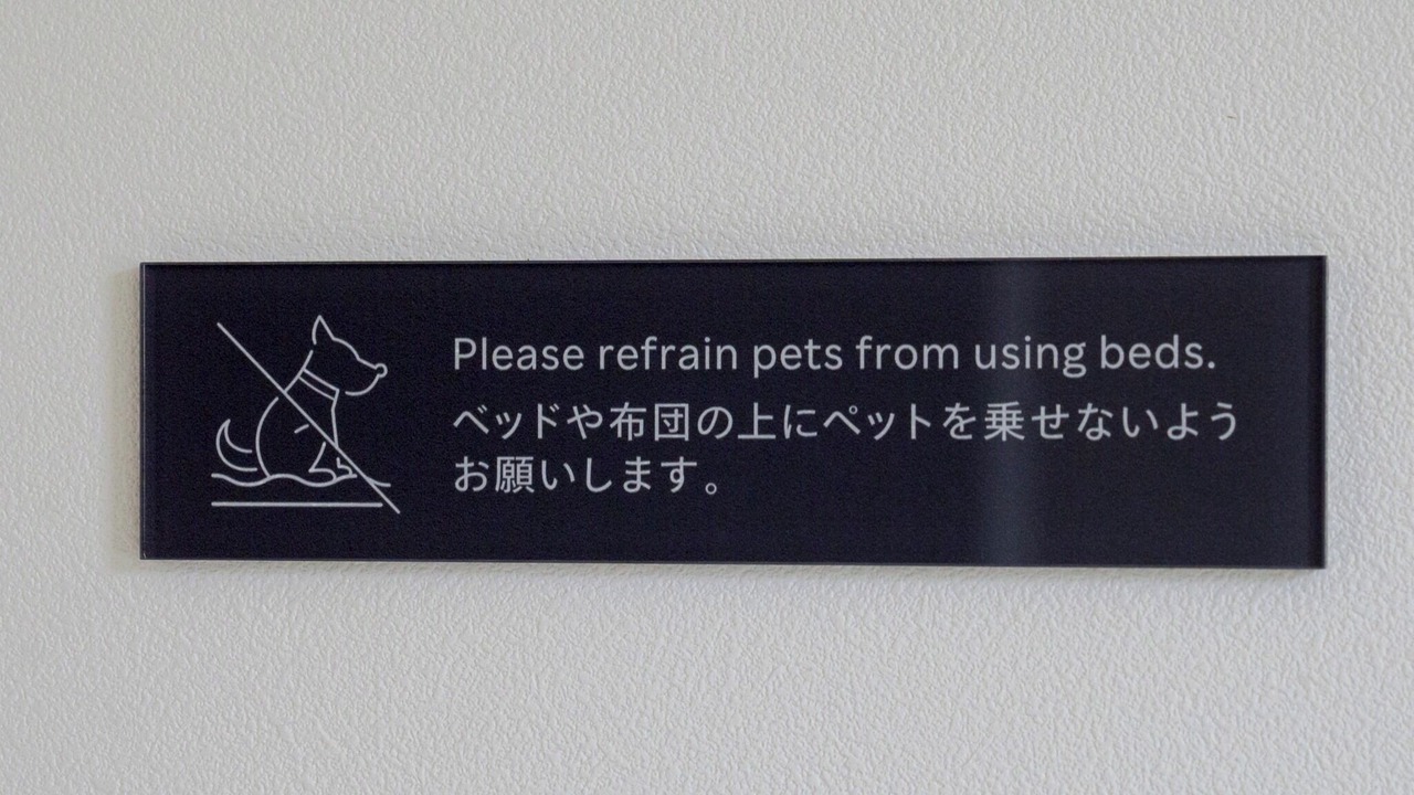 Photo of Others in Kinugawa Onsen