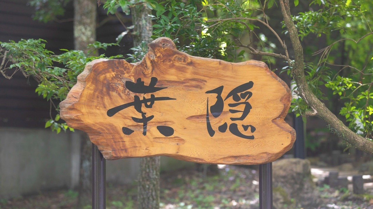 Photo of Outdoor in Yufuin Onsen