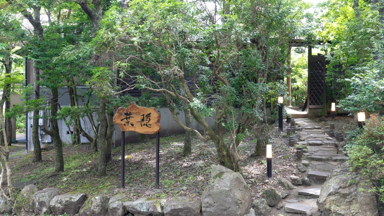 Photo of Outdoor in Yufuin Onsen