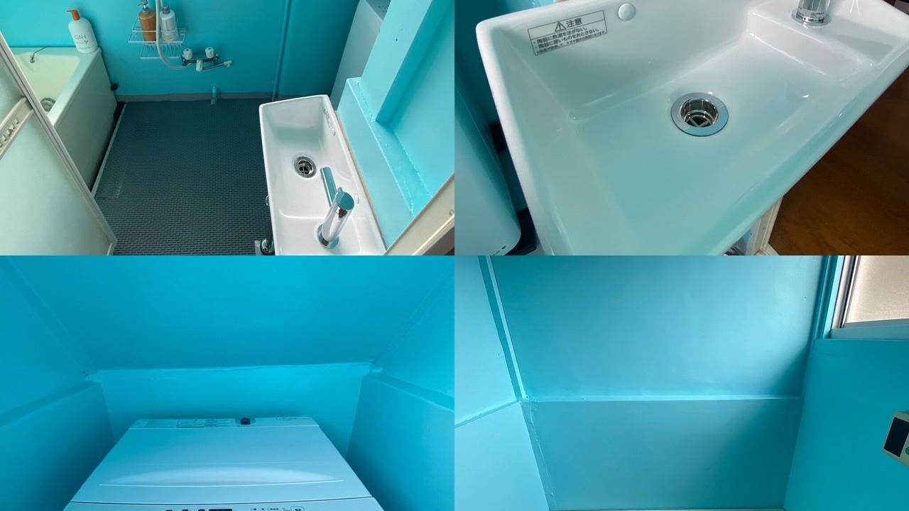 Photo of Bathroom in Katasekaigan