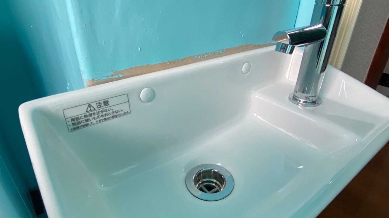 Photo of Bathroom in Katasekaigan