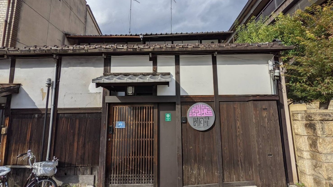 Photo of Outdoor in Okazaki