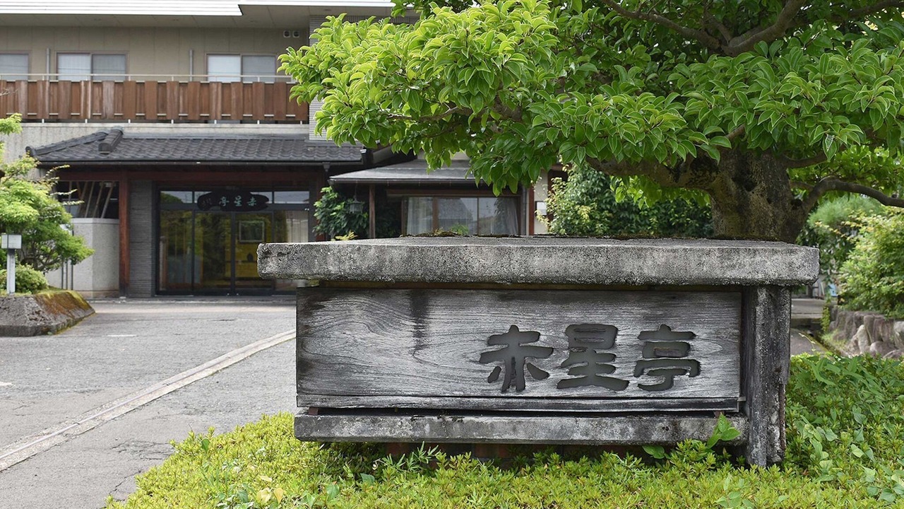 Photo of Others in Echizen-cho