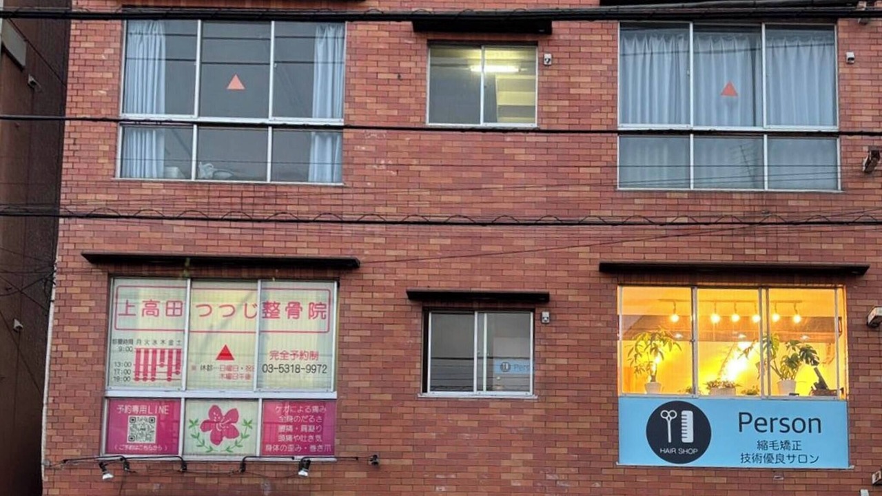 Photo of Outdoor in Kamitakada