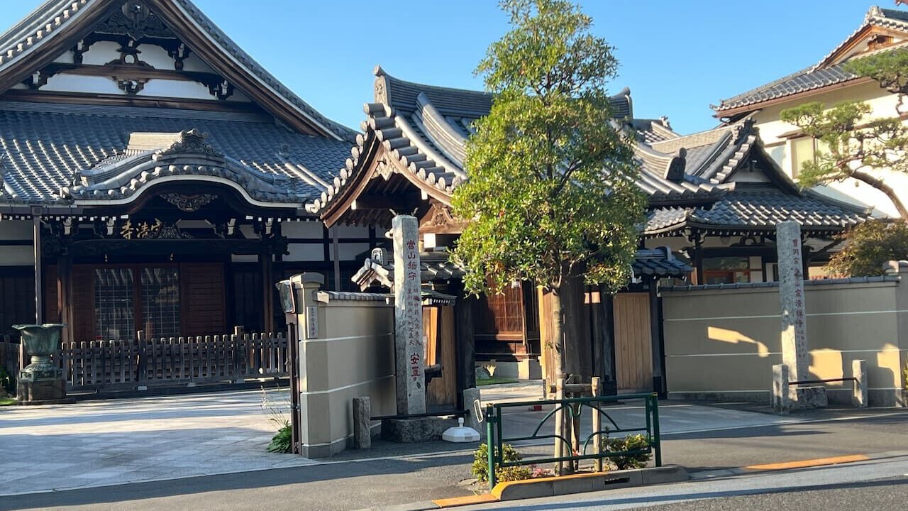 Photo of Outdoor in Nakano