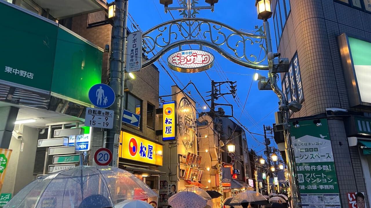 Photo of Others in Nakano