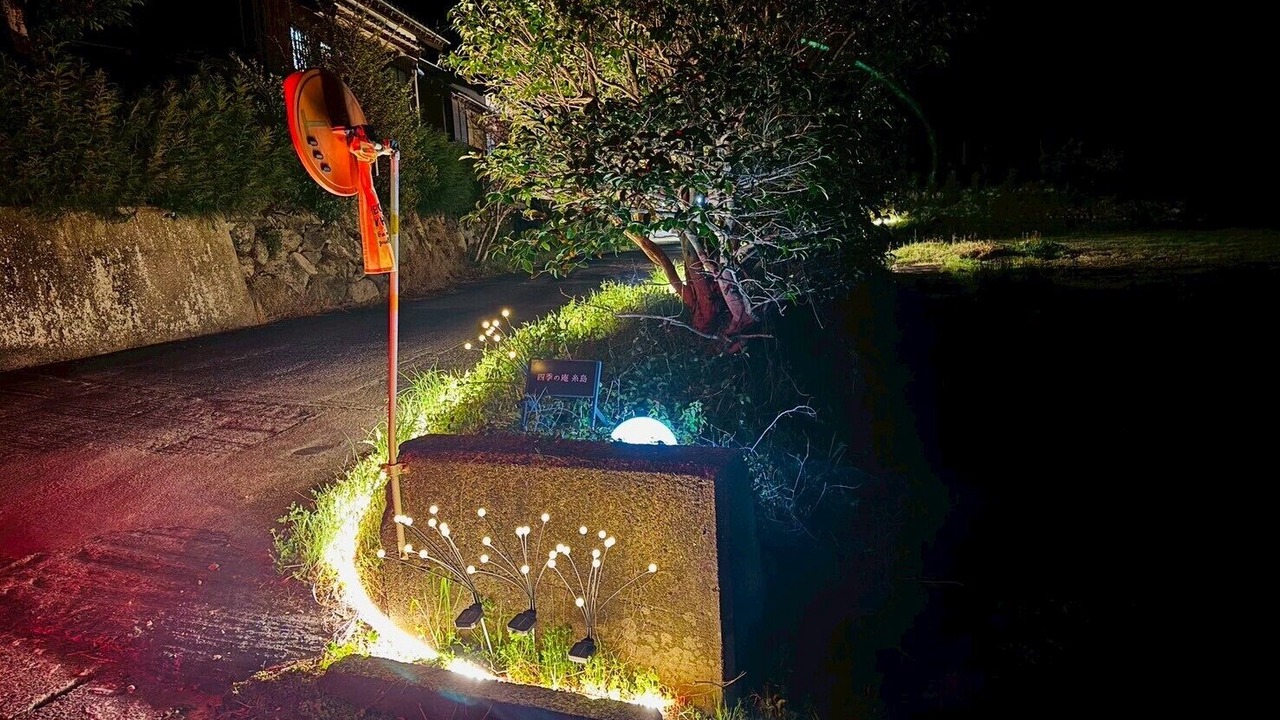 Photo of Outdoor in Itoshima