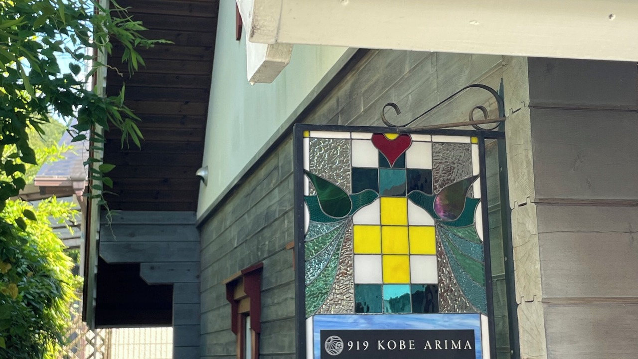 Photo of Outdoor in Kita Ward