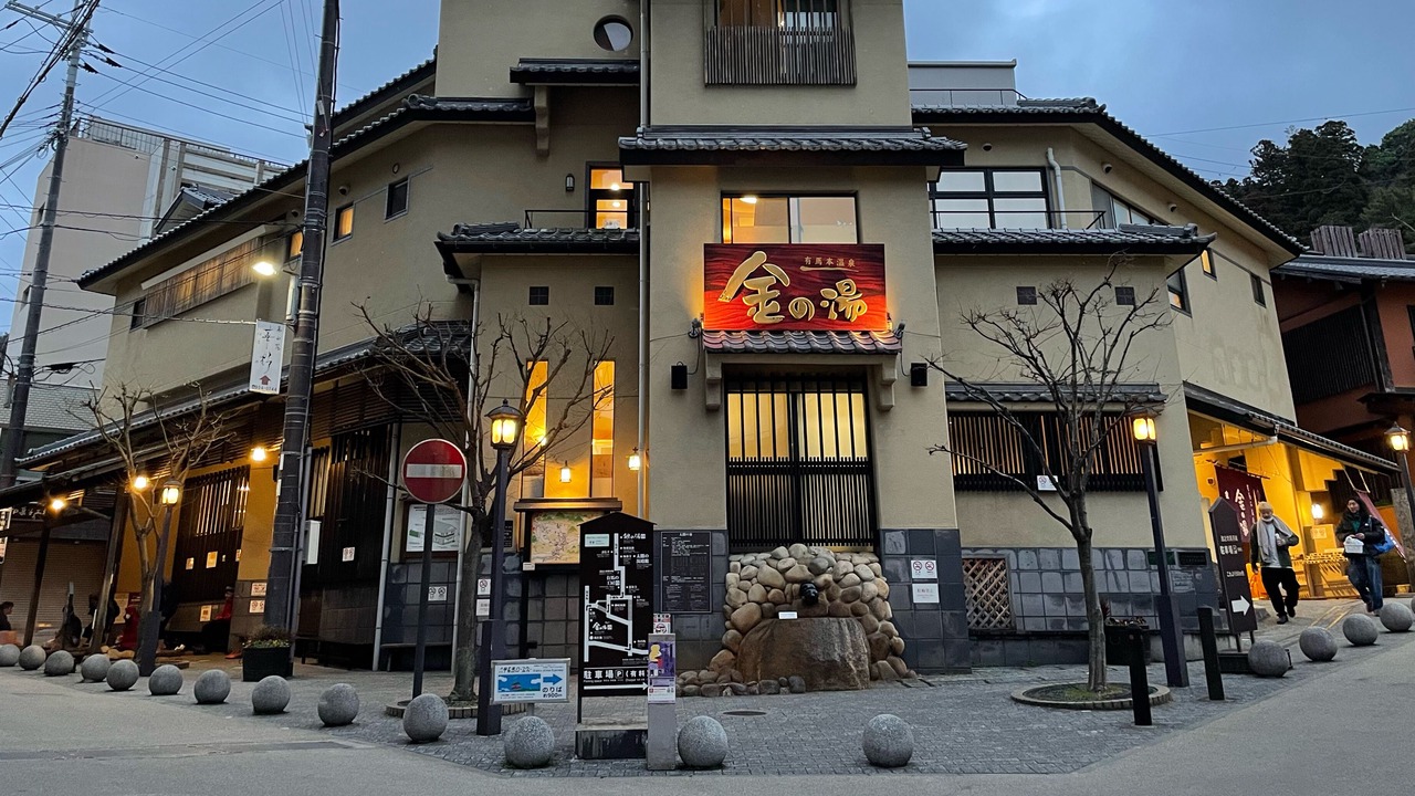 Photo of Outdoor in Kita Ward