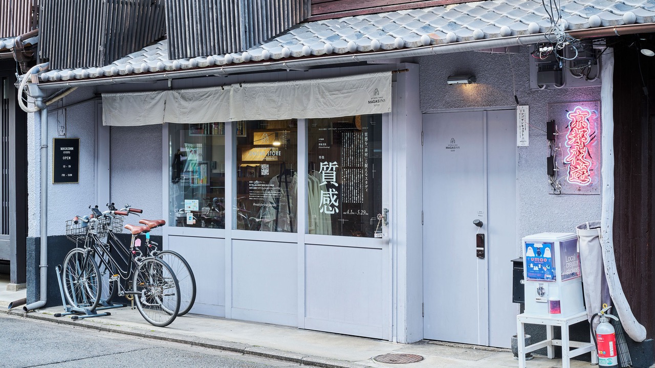 Photo of Outdoor in Kamigyo