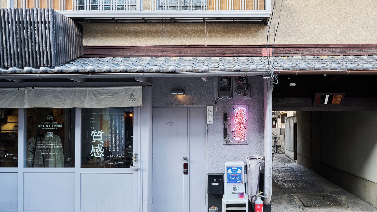 Photo of Outdoor in Kamigyo