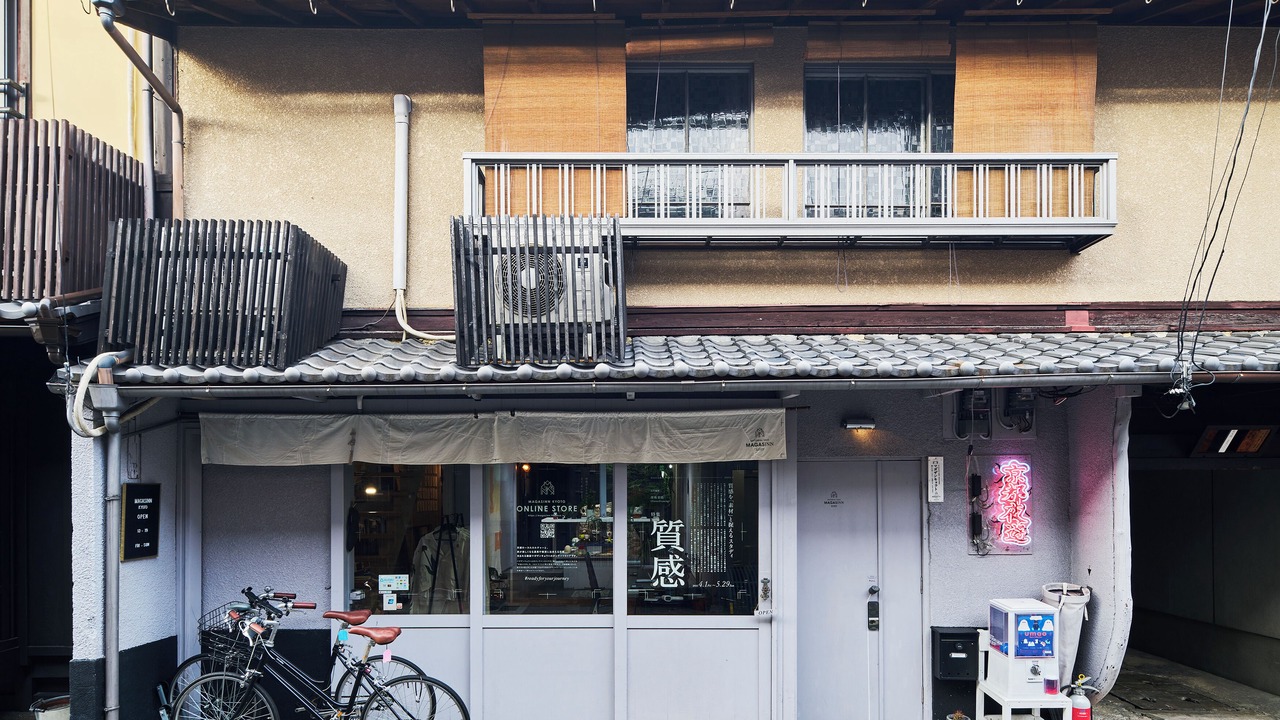 Photo of Outdoor in Kamigyo