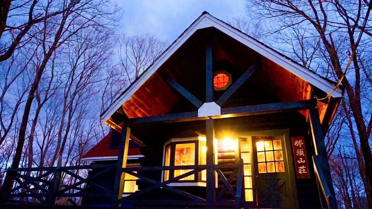 Photo of Outdoor in Nasu
