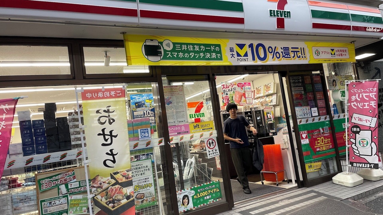 Photo of Others in Yoyogi