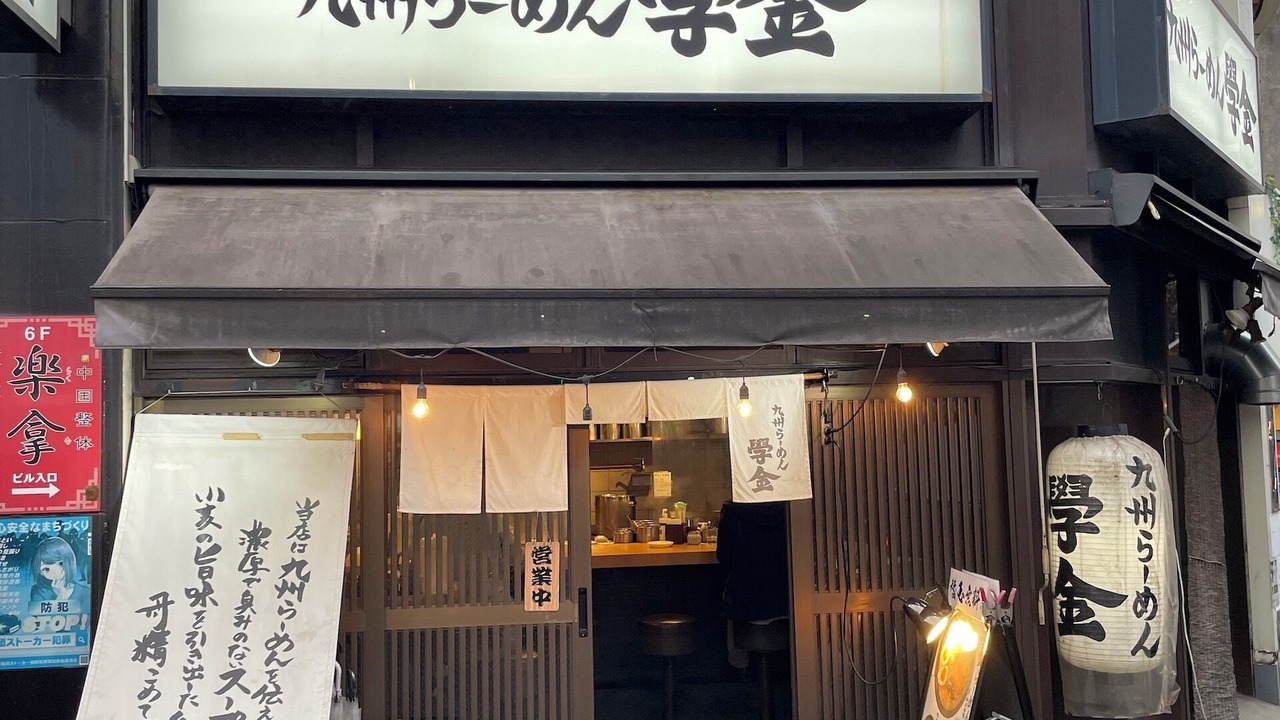 Photo of Others in Yoyogi