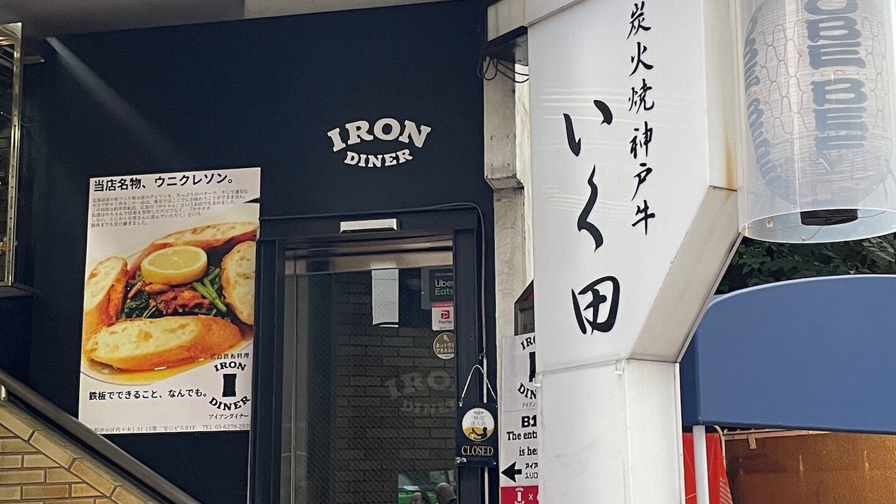 Photo of Others in Yoyogi