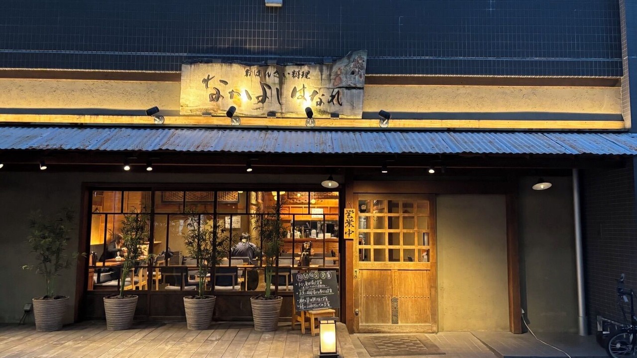 Photo of Outdoor in Ebisu