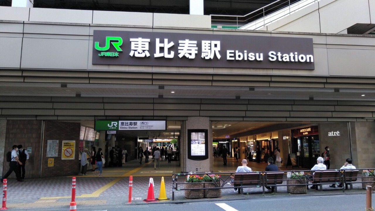 Photo of Others in Ebisu