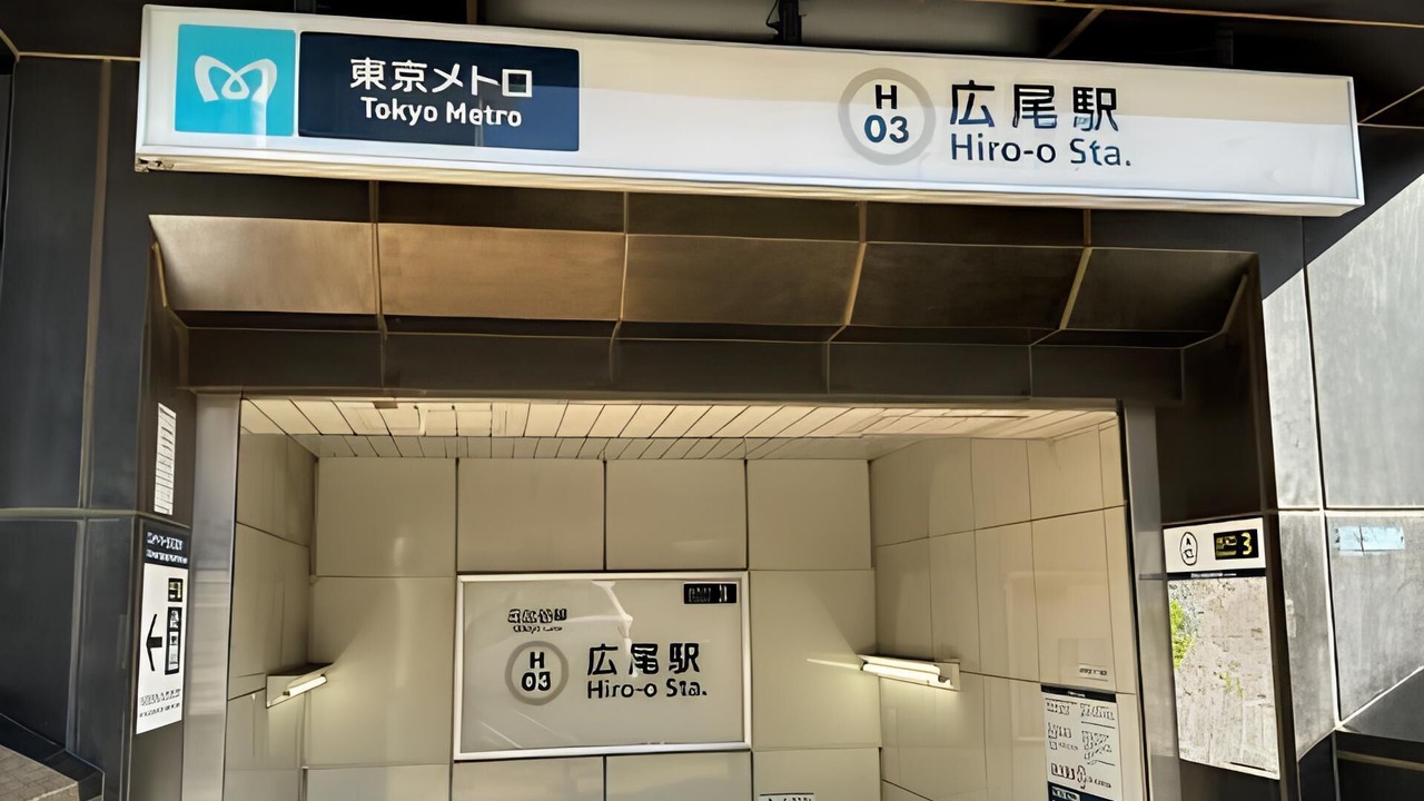 Photo of Outdoor in Ebisu