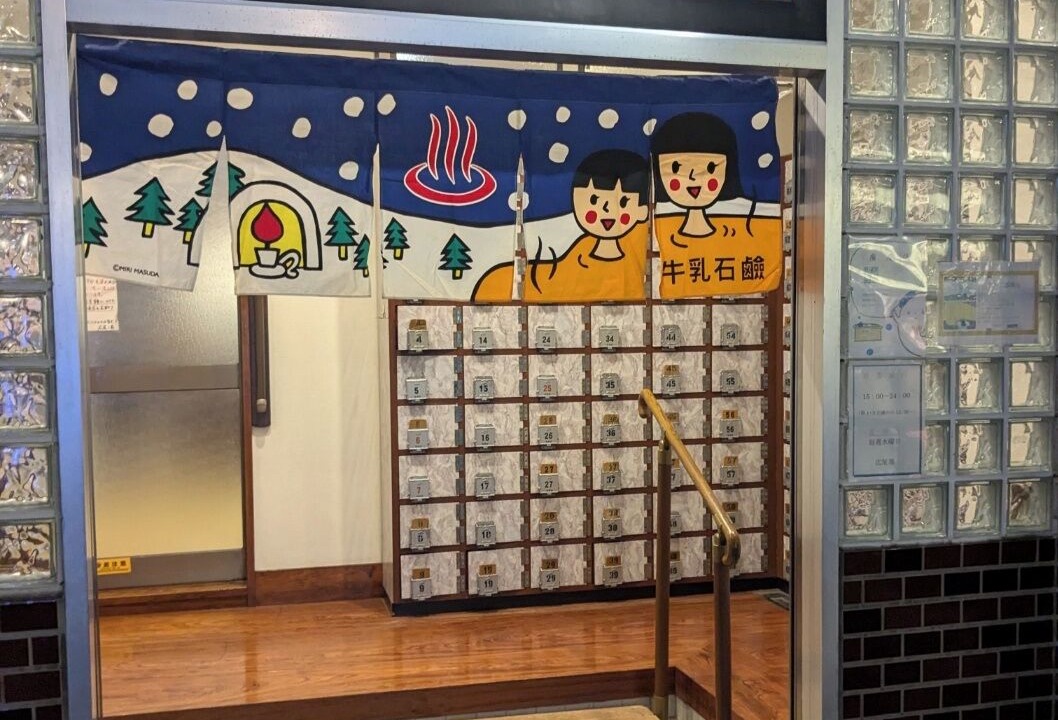 Photo of Others in Ebisu