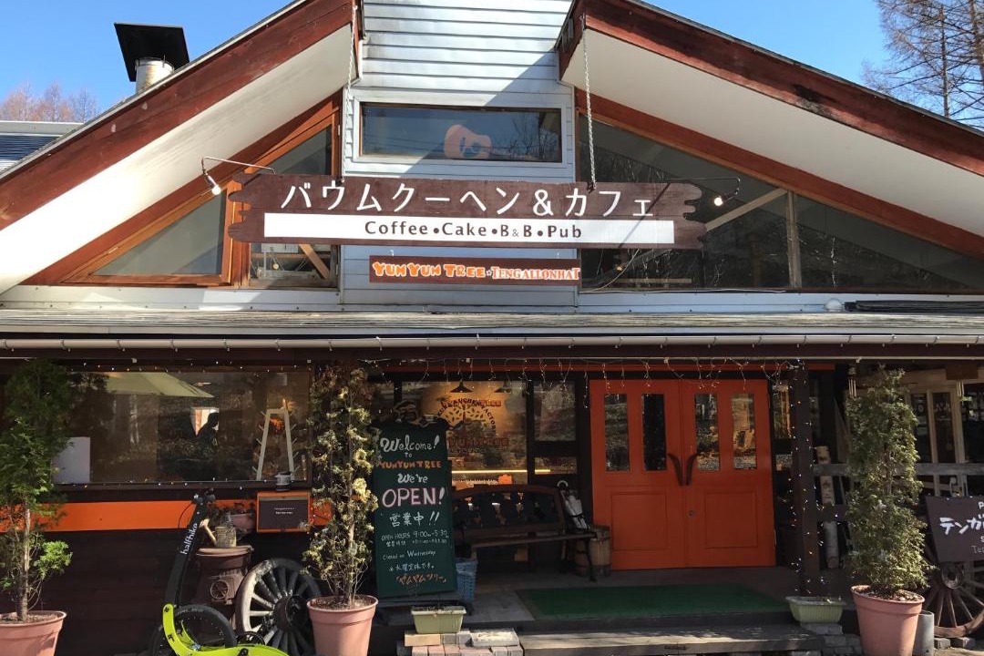 Photo of Others in Matsumoto