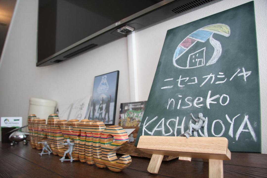 Photo of Others in Niseko