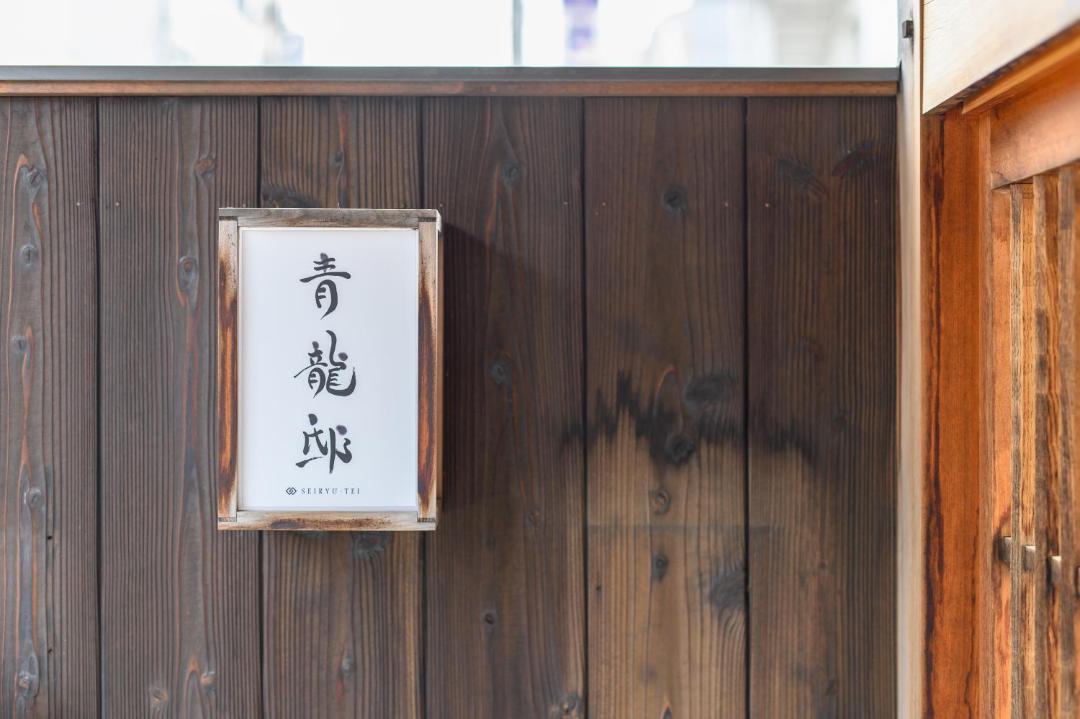 Photo of Others in Nishijin