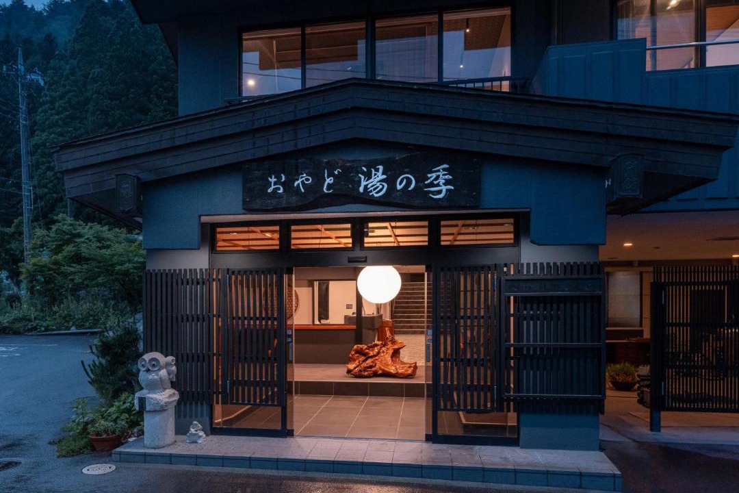 Photo of Others in Yunishigawa Onsen