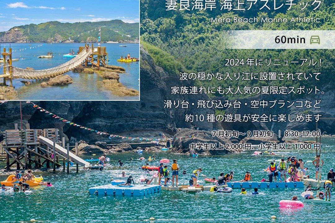 Photo of Others in Inatori