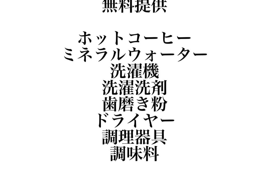 Photo of Others in Hata-gun