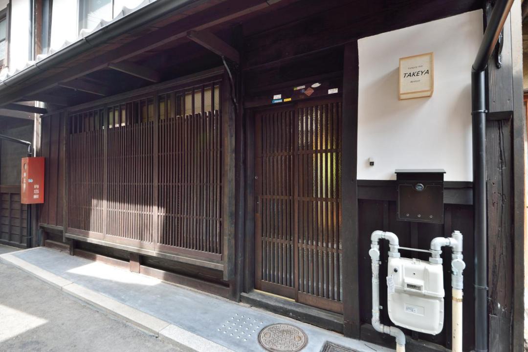 Photo of Others in Nishijin