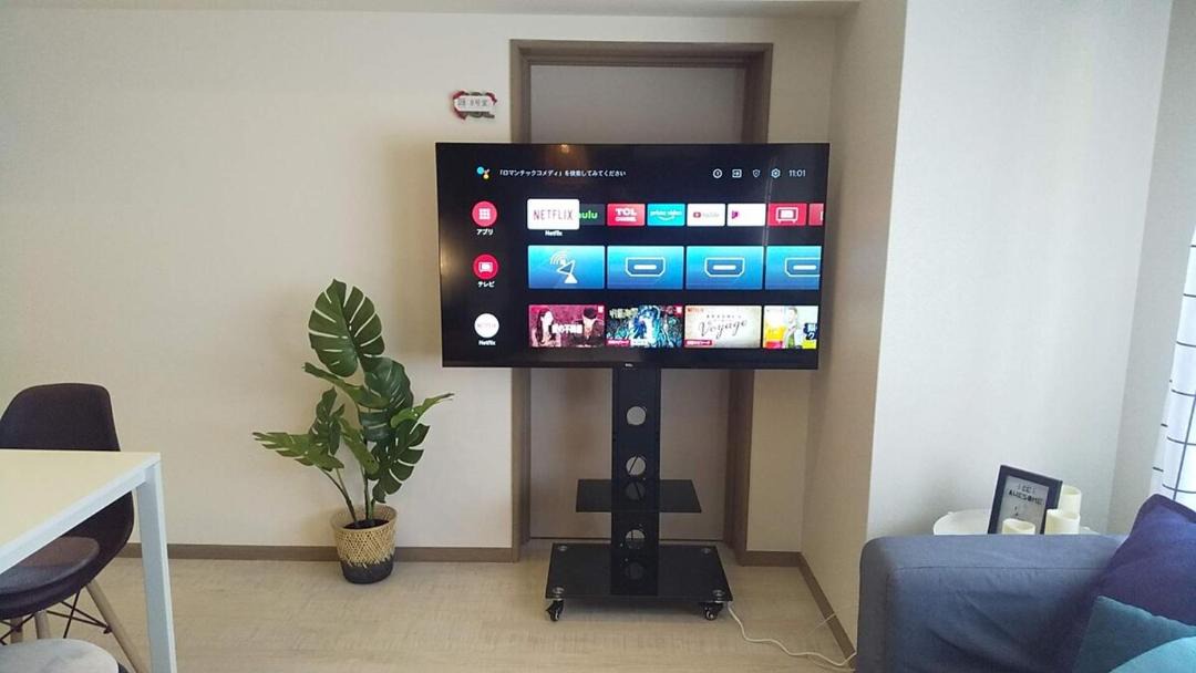 Photo of Livingroom in Saiho Cho
