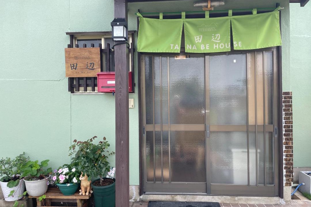 Photo of Others in Itoshima