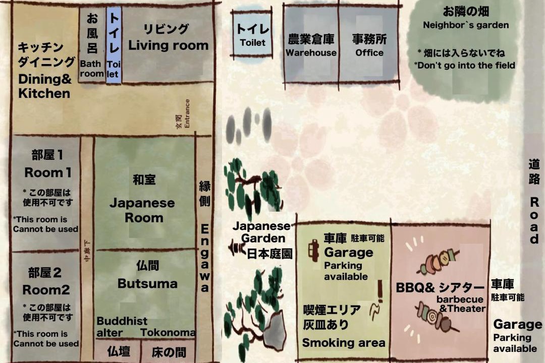 Photo of Others in Hashima