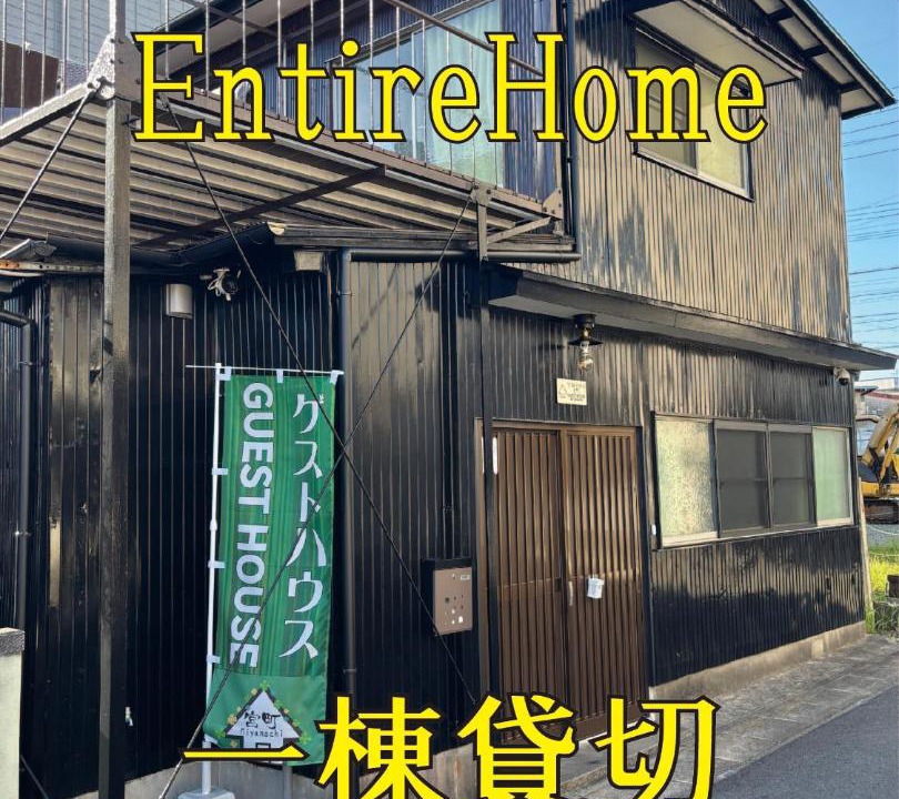 Photo of Others in Iseshima Jindai Onsen