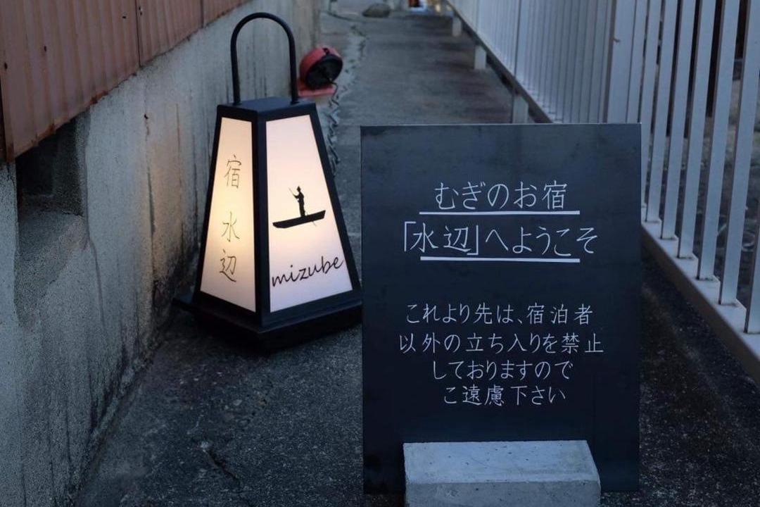 Photo of Others in Kuwana