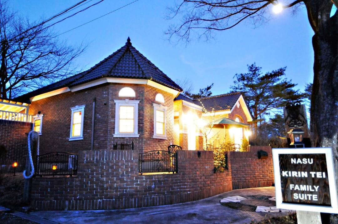 Photo of Others in Yumoto