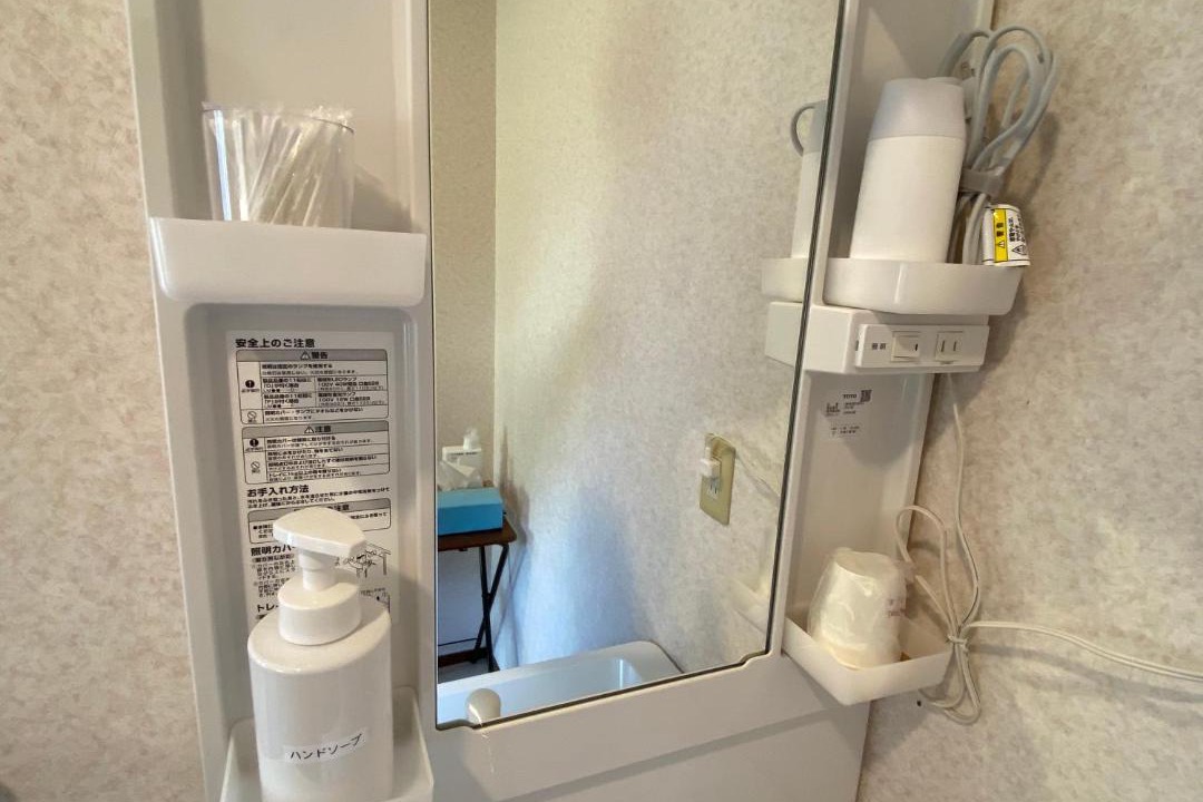 Photo of Bathroom in Nasushiobara